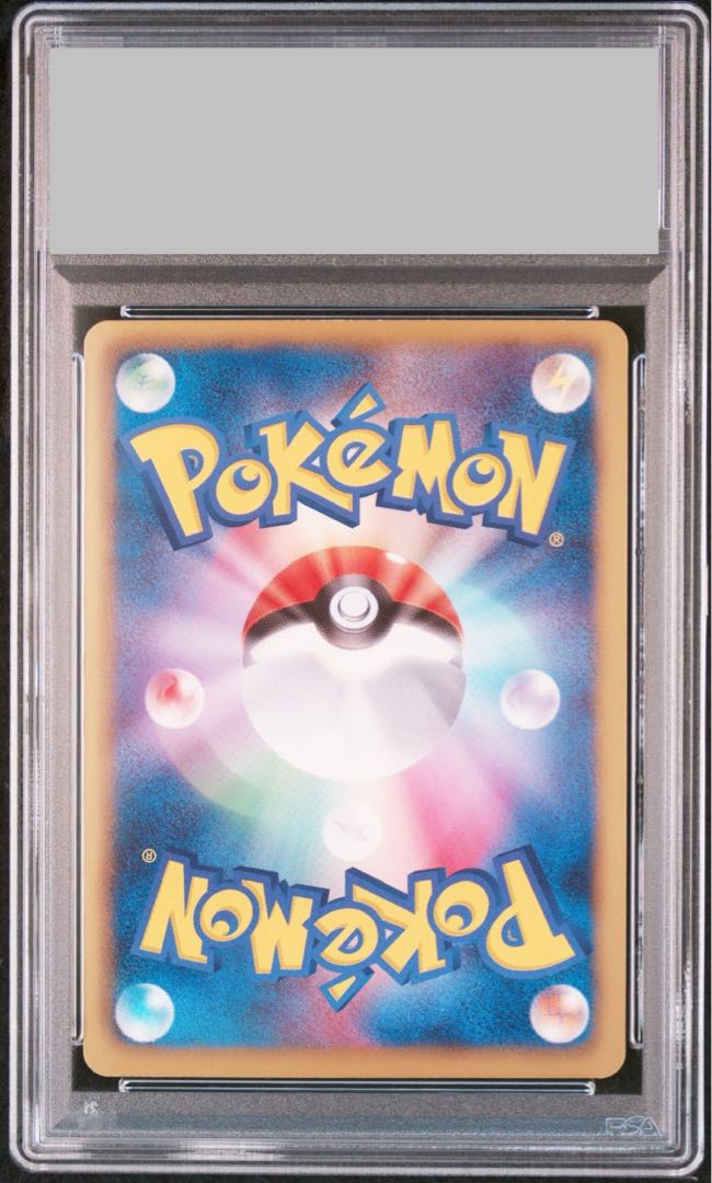 PSA9】レックウザEX <1st> (SR) {053/050} [BW5r]の通販 土日祝休@magi