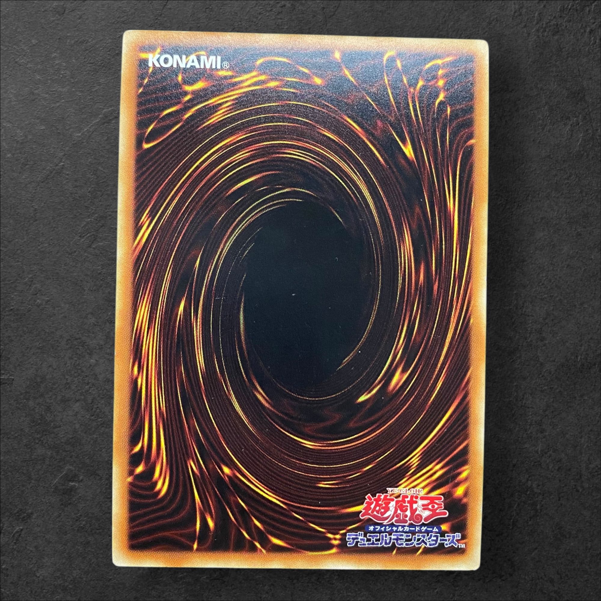 6530 [King of Games] Black Illusion Ritual MP01-JP024〈MSR