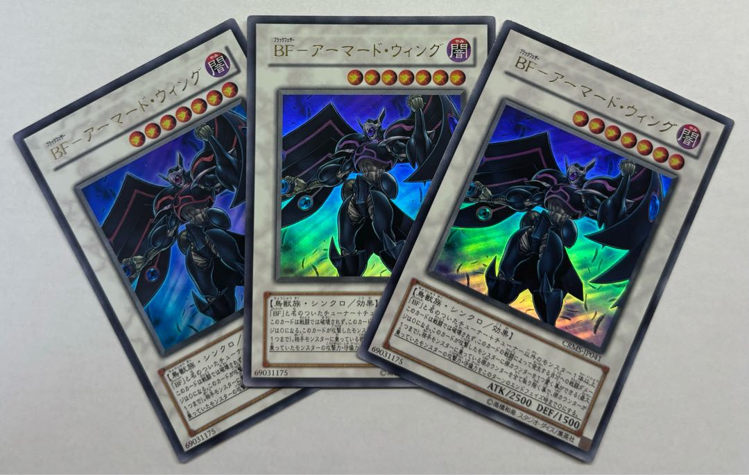 BF - Armored Wing Ultra Rare, set of 3 3枚