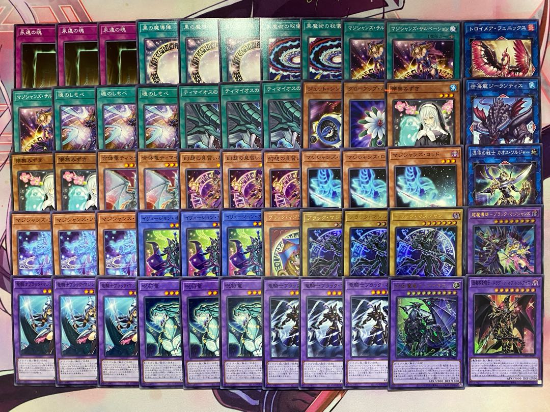 Ships within 24 hours] Yu-Gi-Oh! Dark Magician Full Scale Preconstructed Deck 1枚