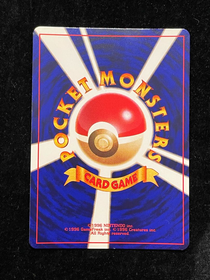 ひかるミュウ コロコロコミック5月号 旧裏 PROMO 1枚