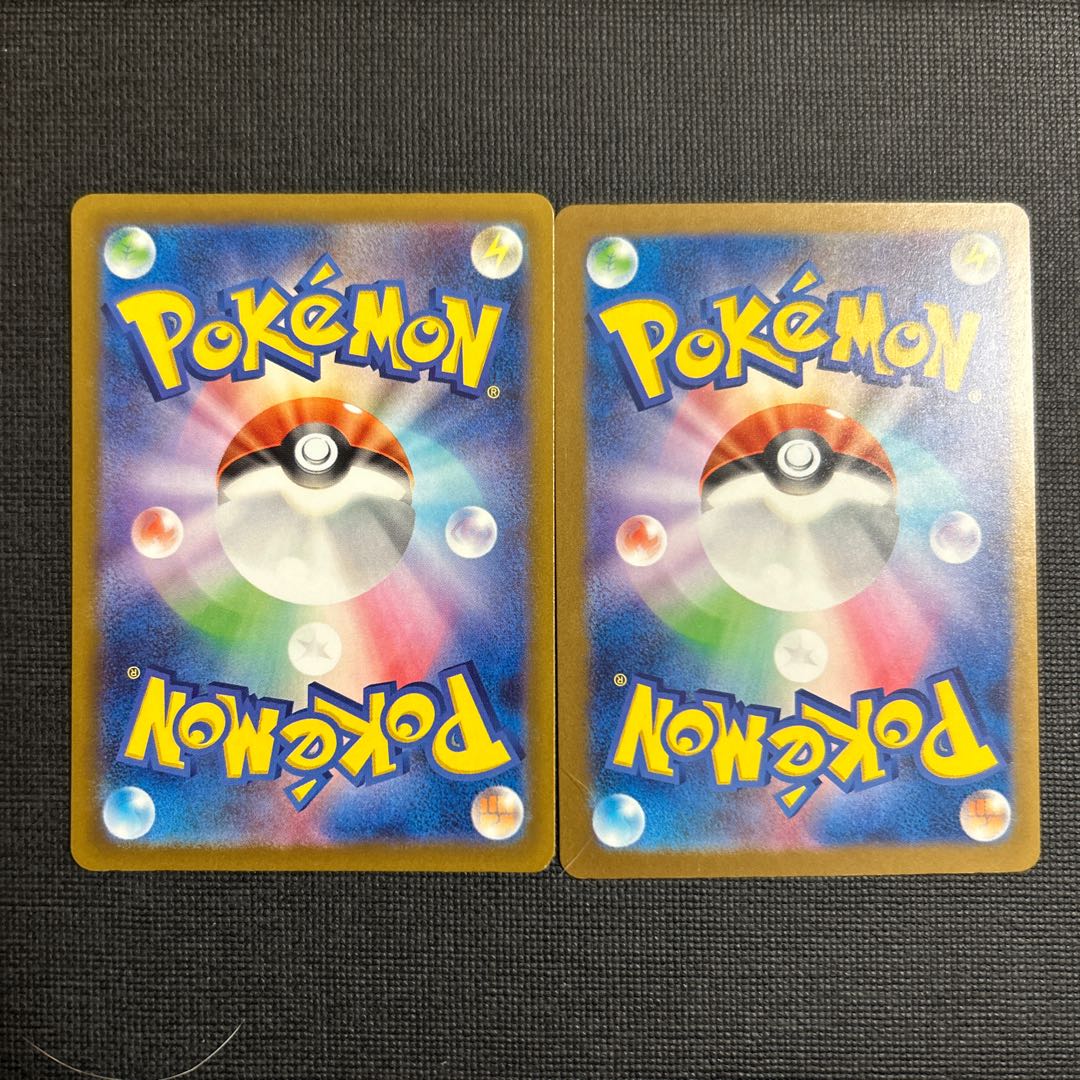 メガズルズキンex RR 110/193 2枚