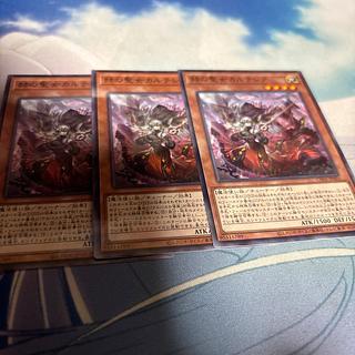 Cartesia, the Brilliant Saint, Nopalah.