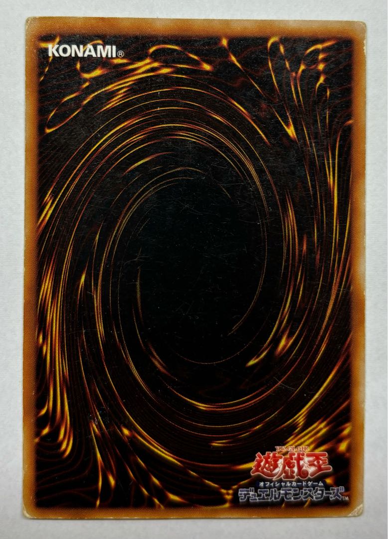 トゥーン・デーモン　スーパーレア 1枚