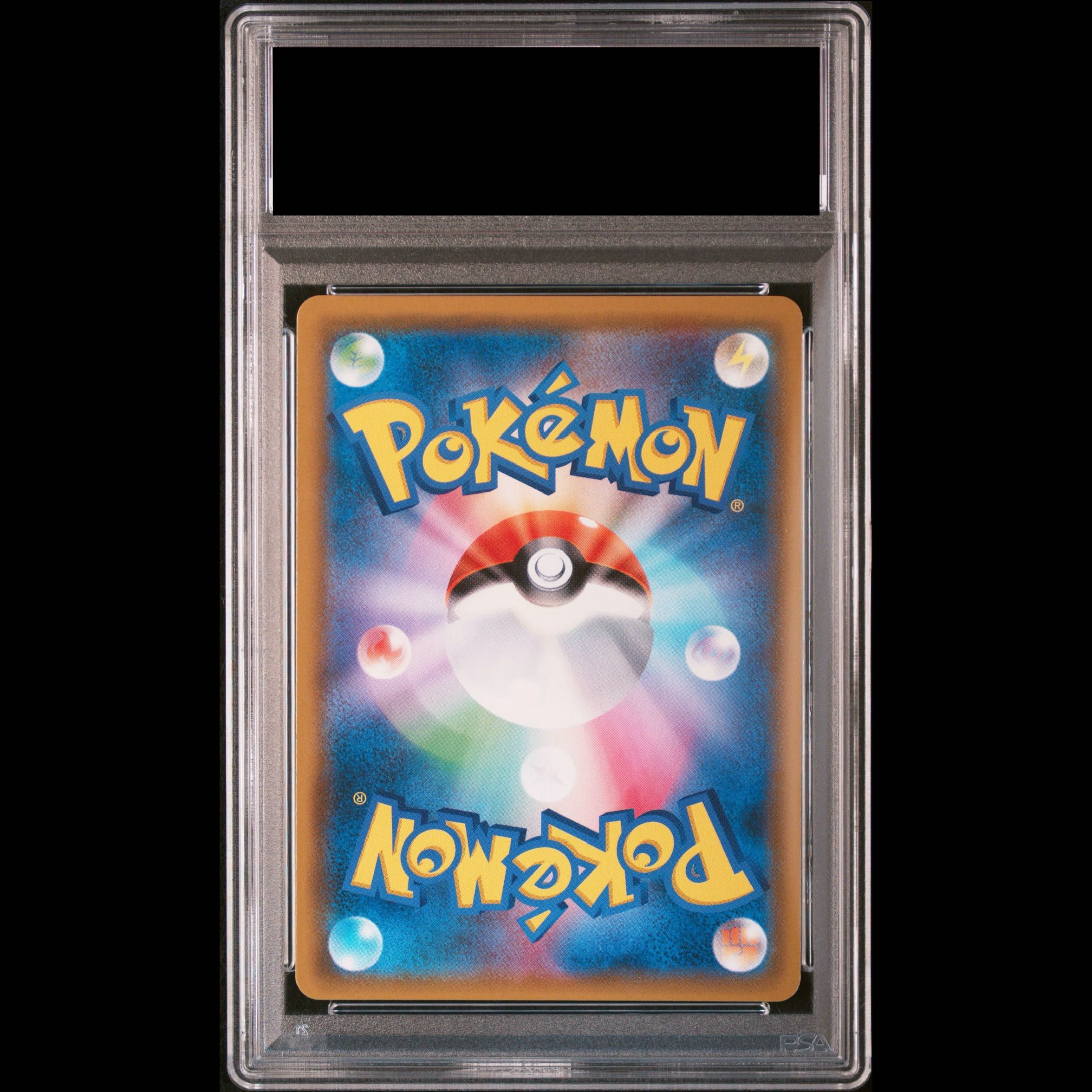 【PSA10】ガブリアス＆ギラティナGX SR 060/054 1枚