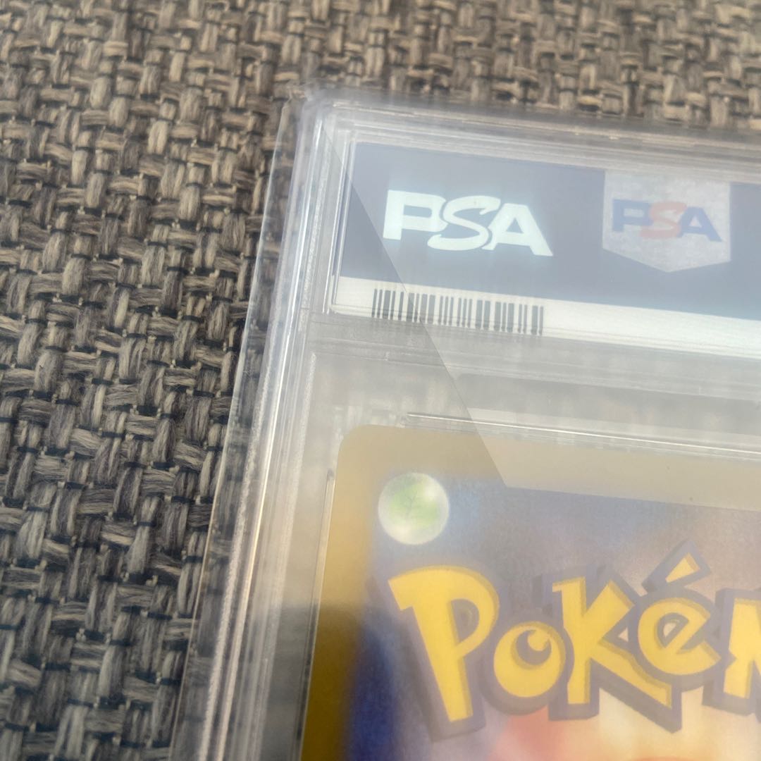 [PSA10] Mimosa SAR 105/078