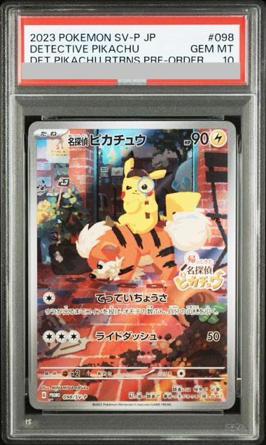 PSA10] Detective Pikachu Promo PROMO 098/SV-P 1枚