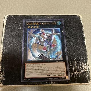 CNo.32 海咬龍シャーク・ドレイク・バイス アルティメットレア JP039