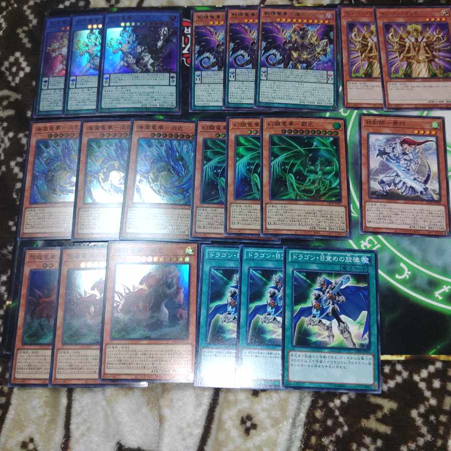 Ryuka Deck Parts Yu-Gi-Oh! 1枚