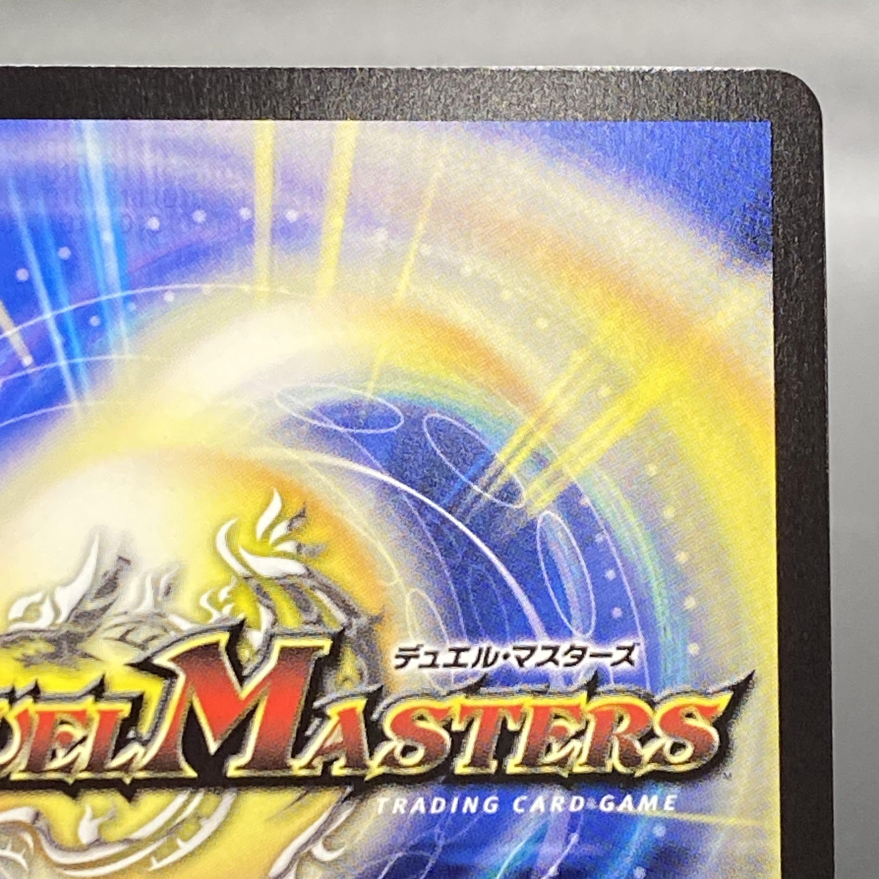 「絶対の楯騎士」(金トレジャー) SR SP1/SP5 1枚