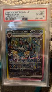 【PSA10】シャワーズex SAR 205/187 1枚