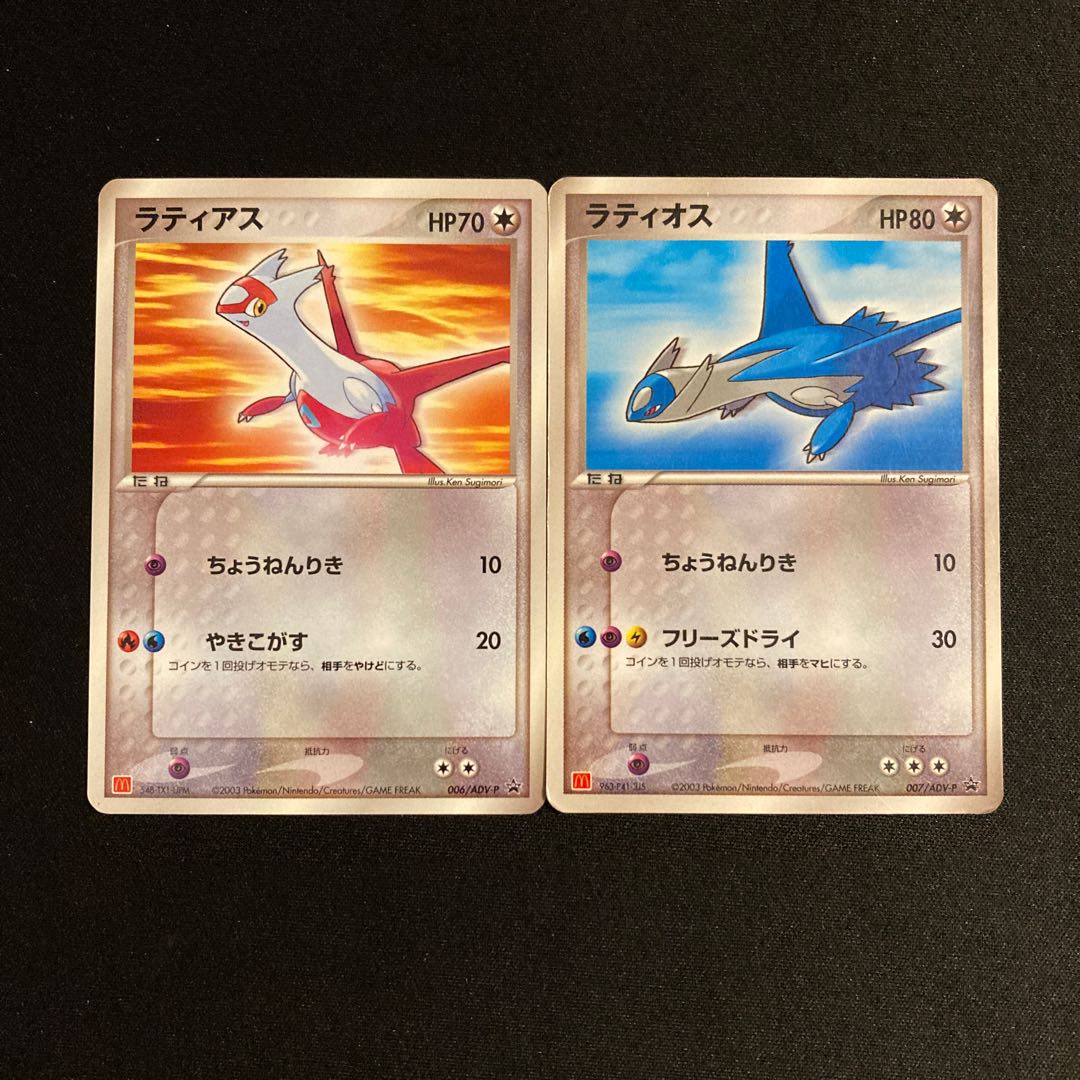j50 Latias Latios Promo McDonald's Set of 2 Pokémon Treasure