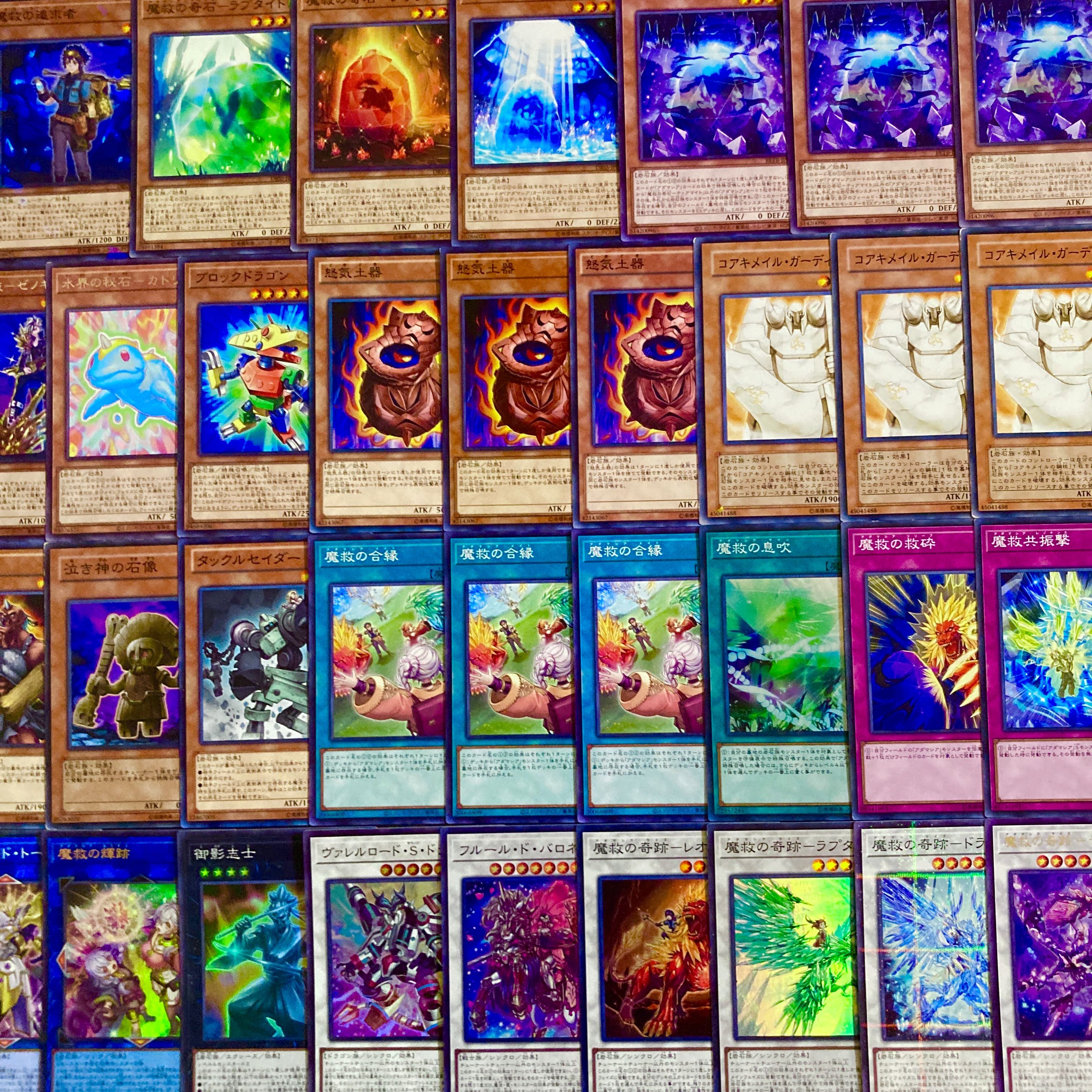 798　アダマシア　岩石族　デッキパーツ　遊戯王　まとめ売り 干ばつの結界像　☆ 遊戯王【新規入り構築！！】アダマシアデッキ40枚 1枚の通販 電光