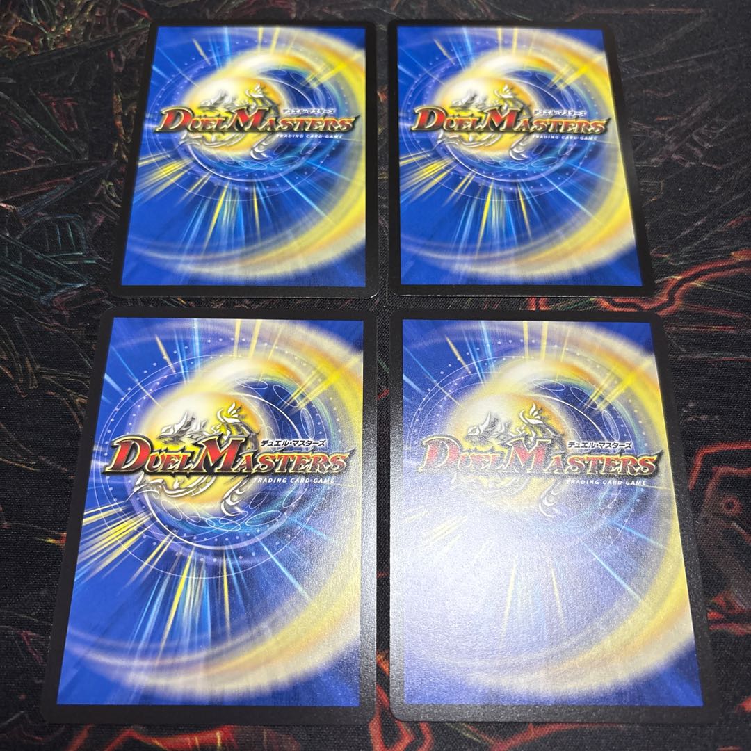 [4 sheets] ~Creation, Destruction, and Despair~ VR 2/77 4枚