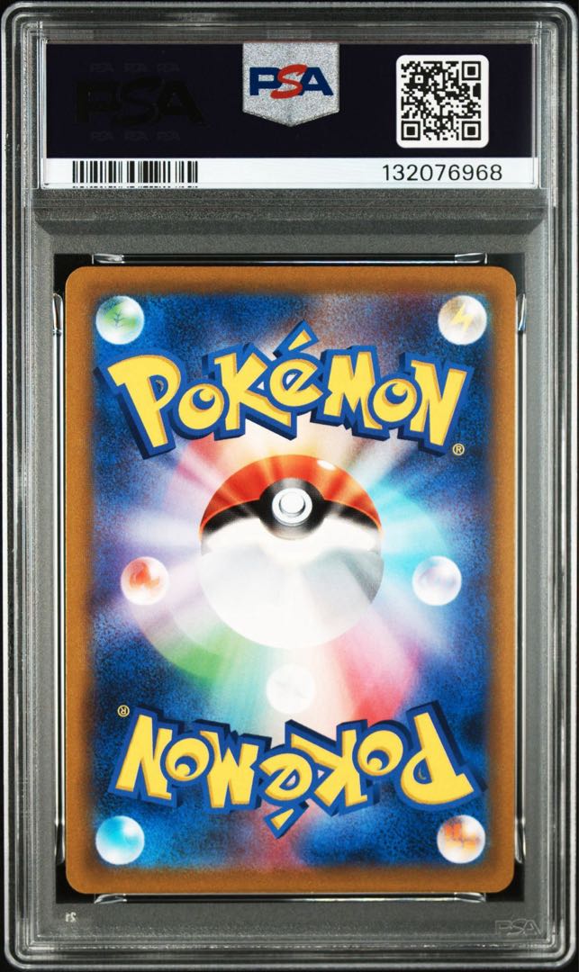 PSA10 GEM MINT] Pikachu Eevee (Start Deck 100, Kororo Koro Comic ver.) Sequential Number, Ships immediately. 1枚