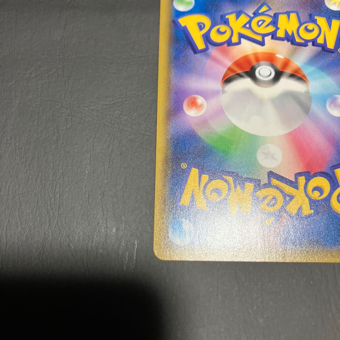 [Condition A] Pokemon GreninjaGX ssr