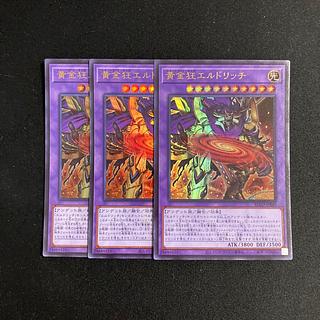黄金狂エルドリッチ」の激安通販 | magi
