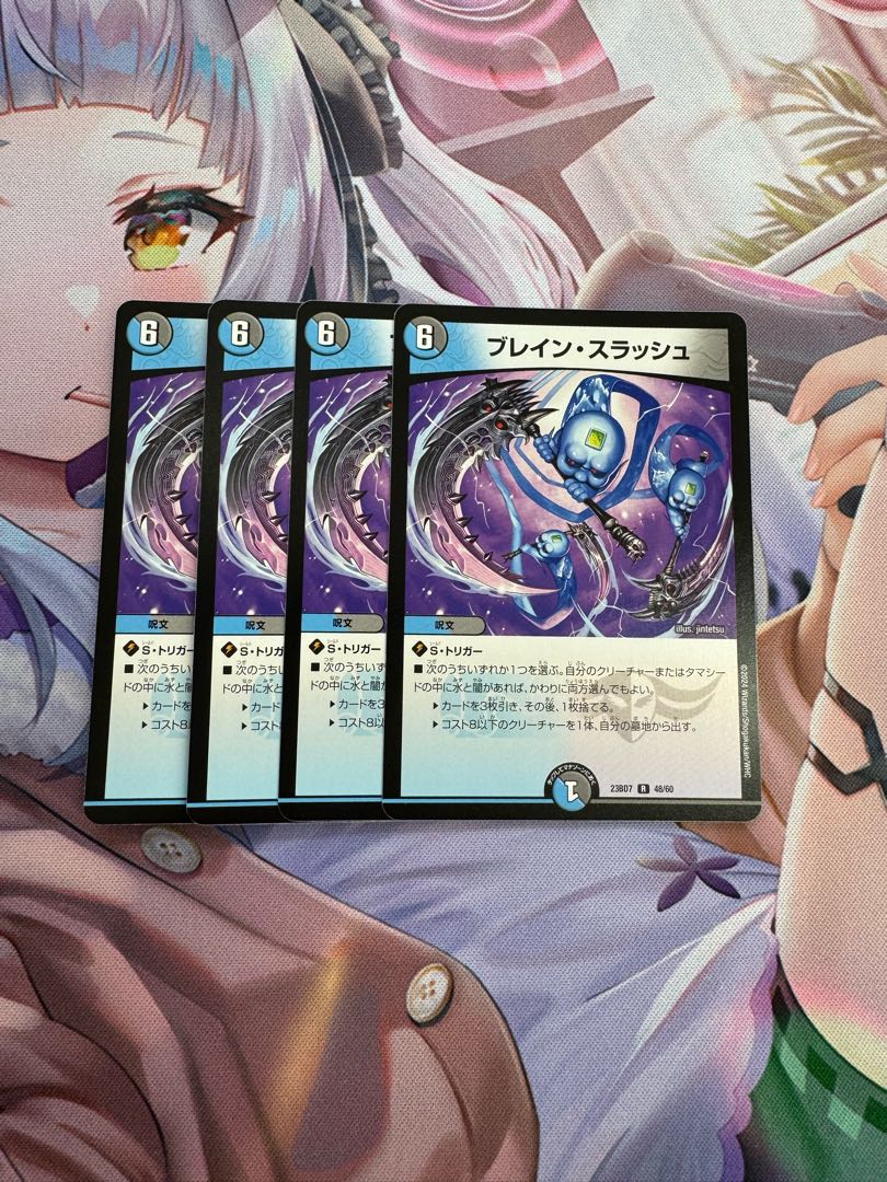 Bulette n Slash R 24/75 1枚