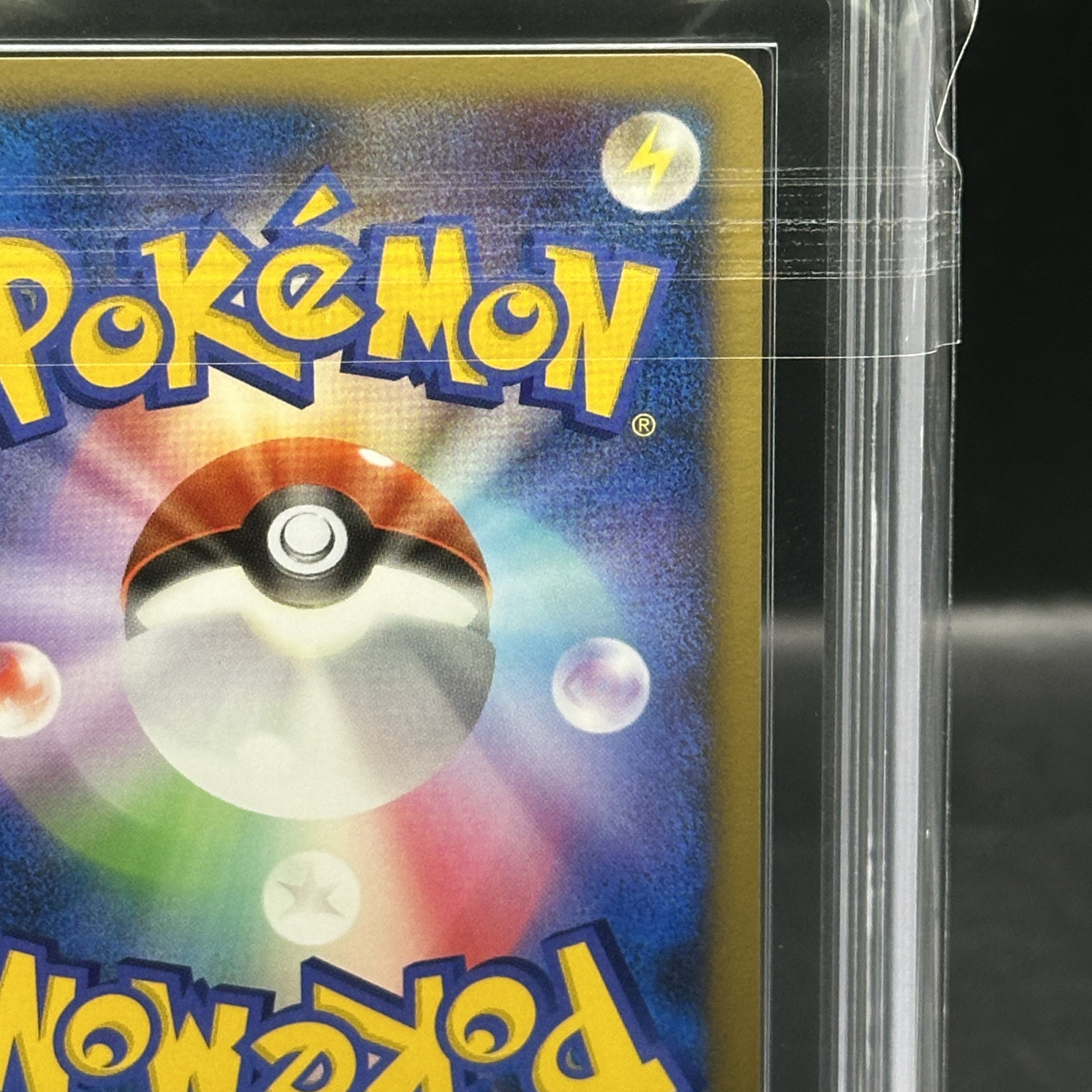 【ARS10】 時を超えたセレビィ (-) {10th} [-] 1枚