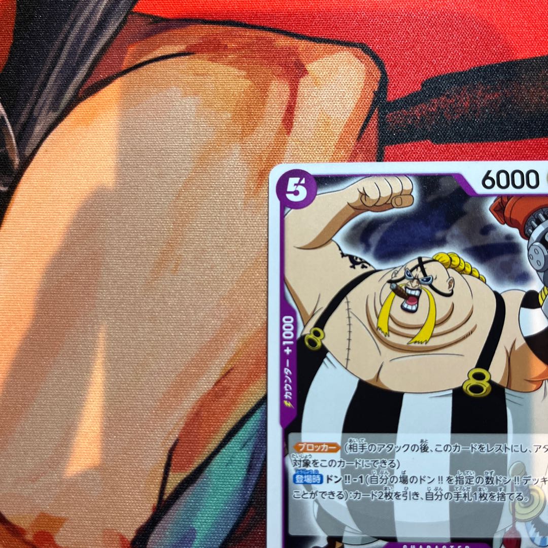 クイーン C ST04-005 1枚