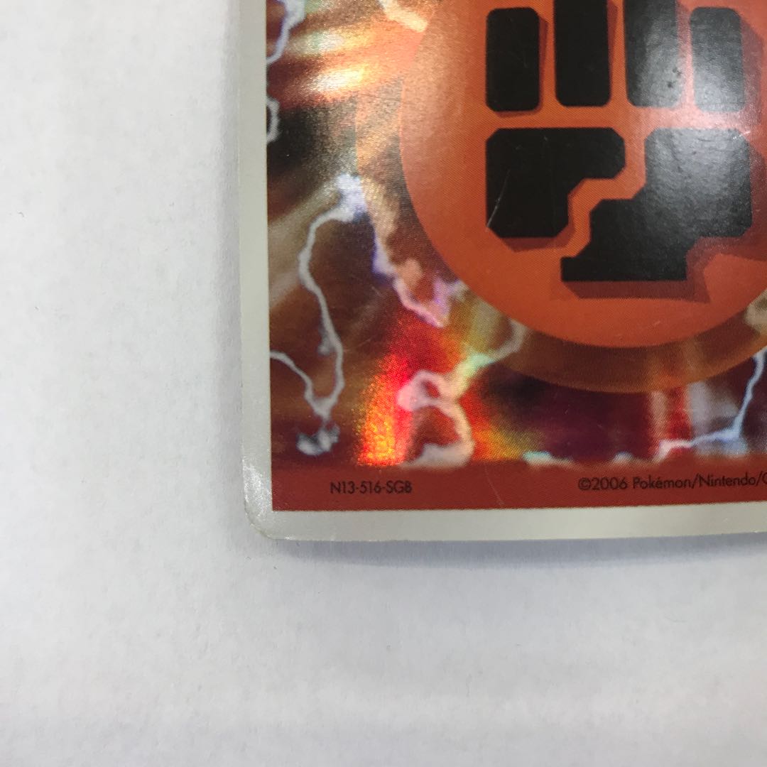 状態C 基本闘エネルギー(キラ)  1枚