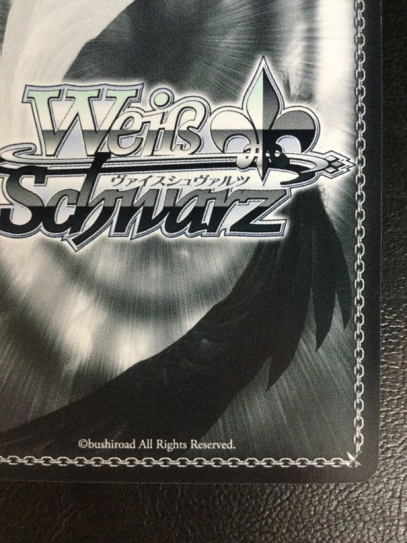 (Slight flaw) The Lion King, Bearer of the Holy Spear (signed) SP FGO/S87-001SP