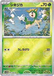 Deerling ◆I (master ball mirror) 《sv11W》[006/086](C)