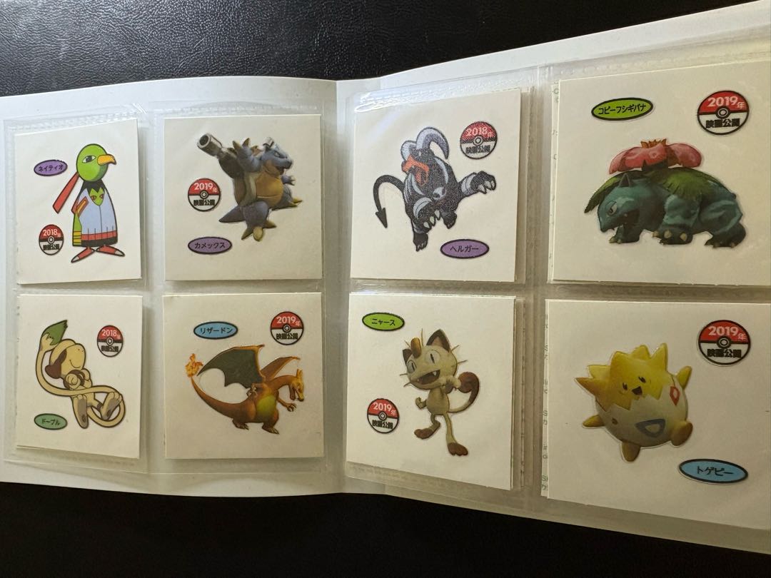 アーマードミュウツー&デコキャラシールホルダー/ミュウツーの逆襲エボリューション