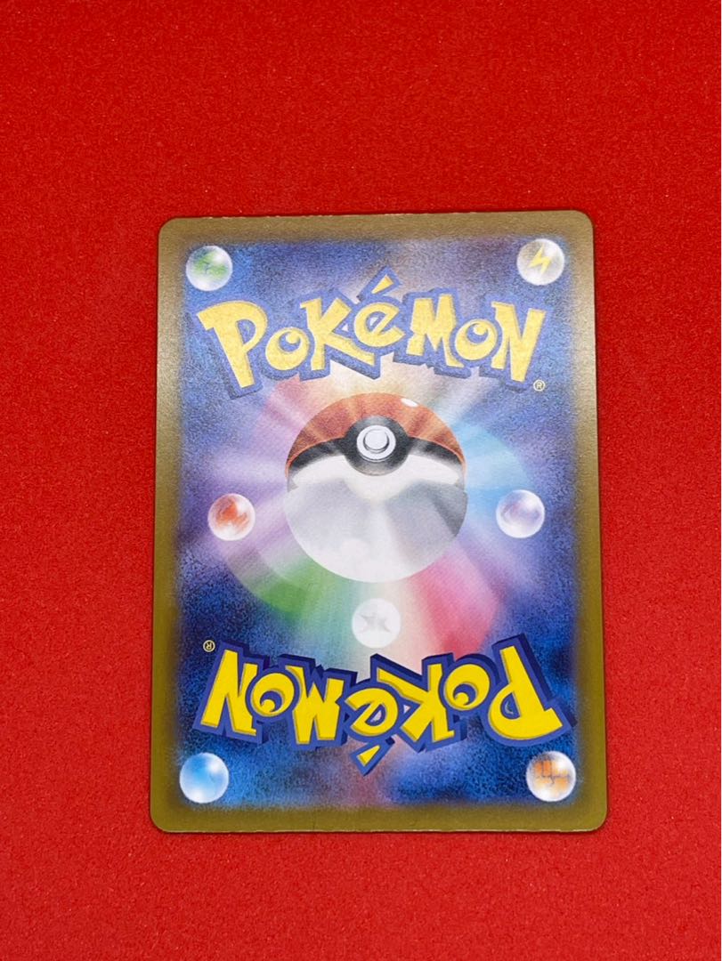 シロナのミカルゲ AR 208/193 1枚