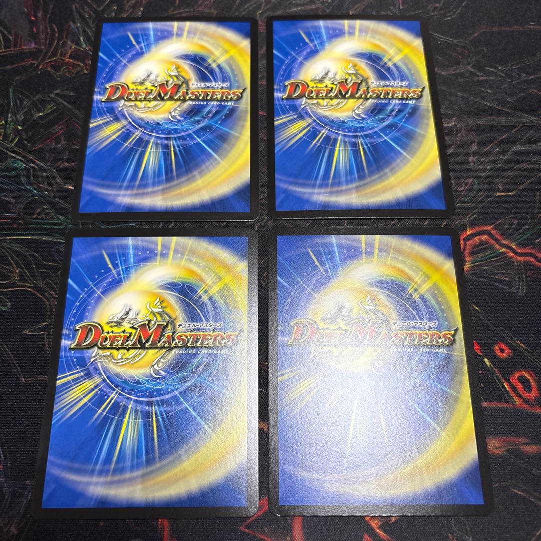 [4 sheets] Evil Heart Darkness Demon God's Soul VR 3/78 4枚