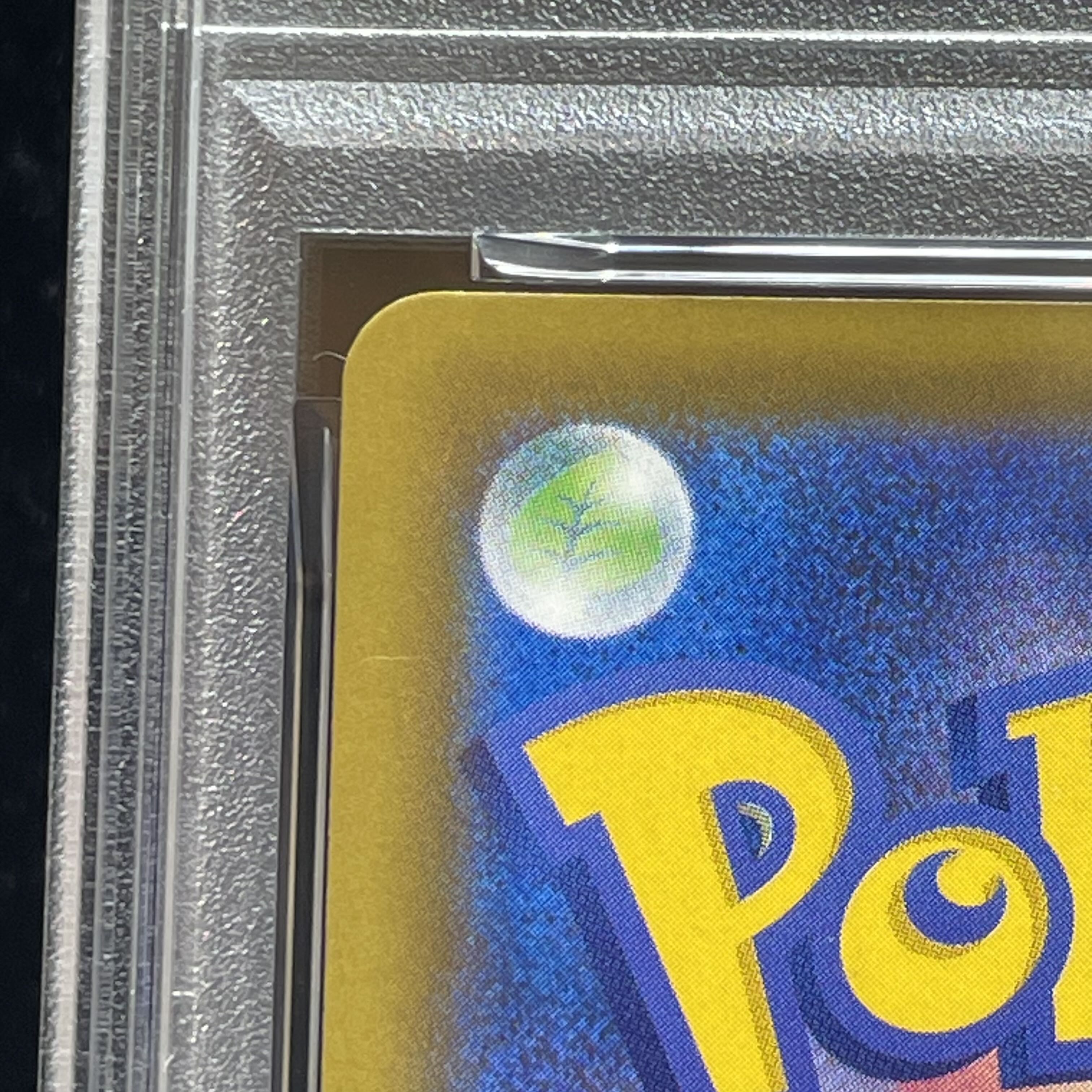 【PSA10】ブラッキーV SR 084/069