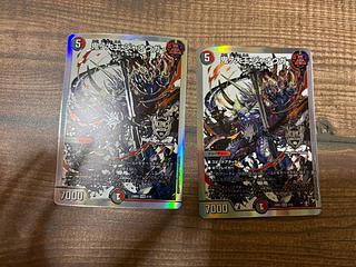 Jawoga the Great Onigaga Oniga Daioh Jawoga KGM KM2/KM2