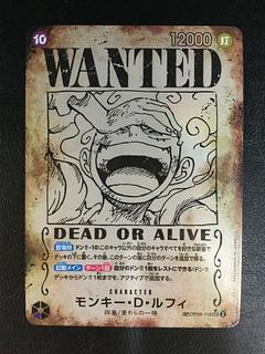 ルフィ 手配書」の激安通販 | magi ルフィ 手配書」の激安通販 | magi