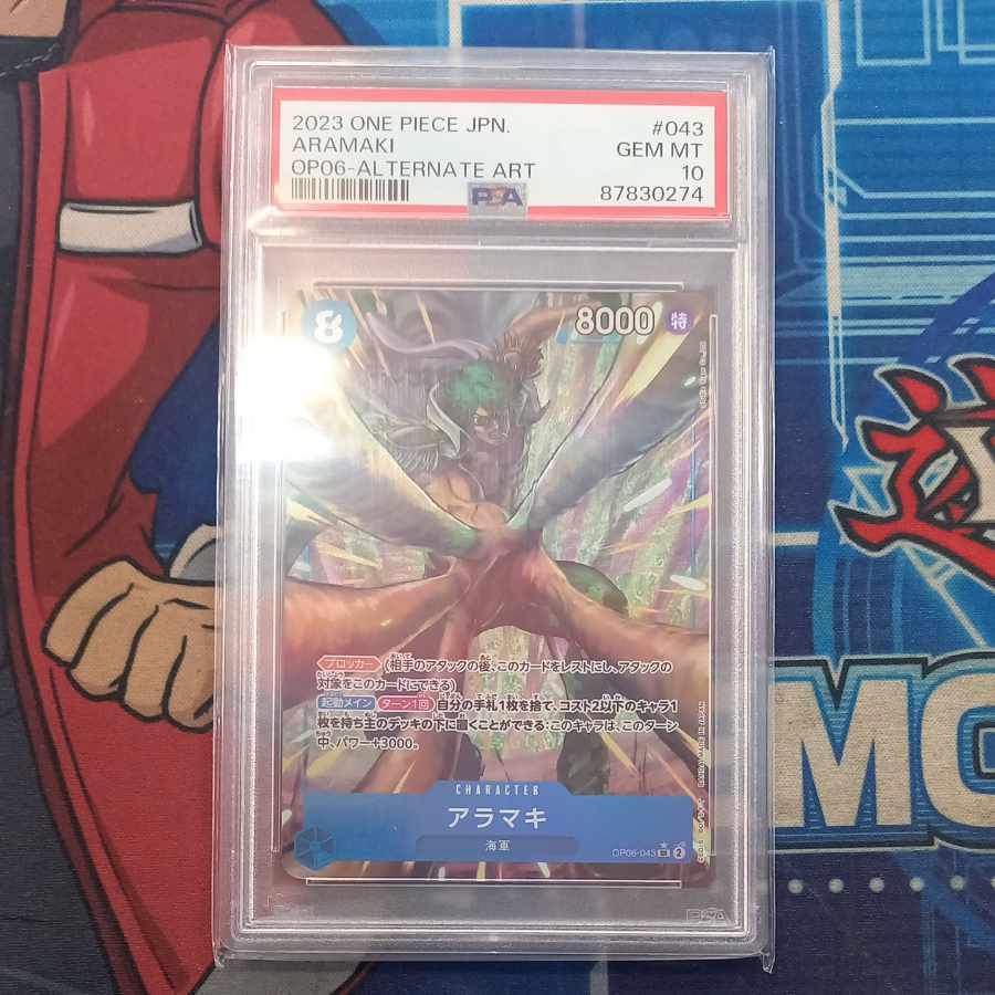 PSA10] Aramaki (Parallel) P-SR OP06-043