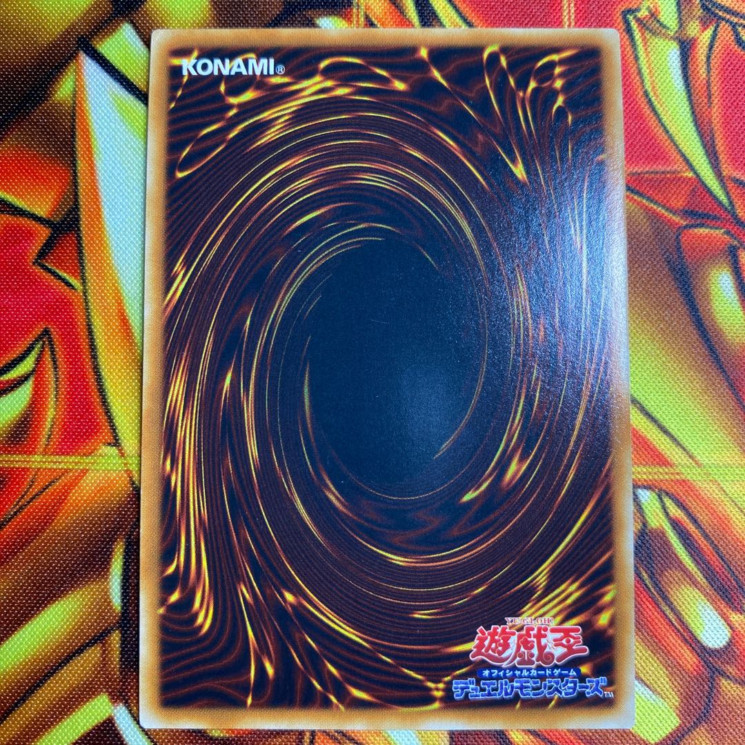 E・HERO グラン・ネオス アルティメットレア JP035 1枚