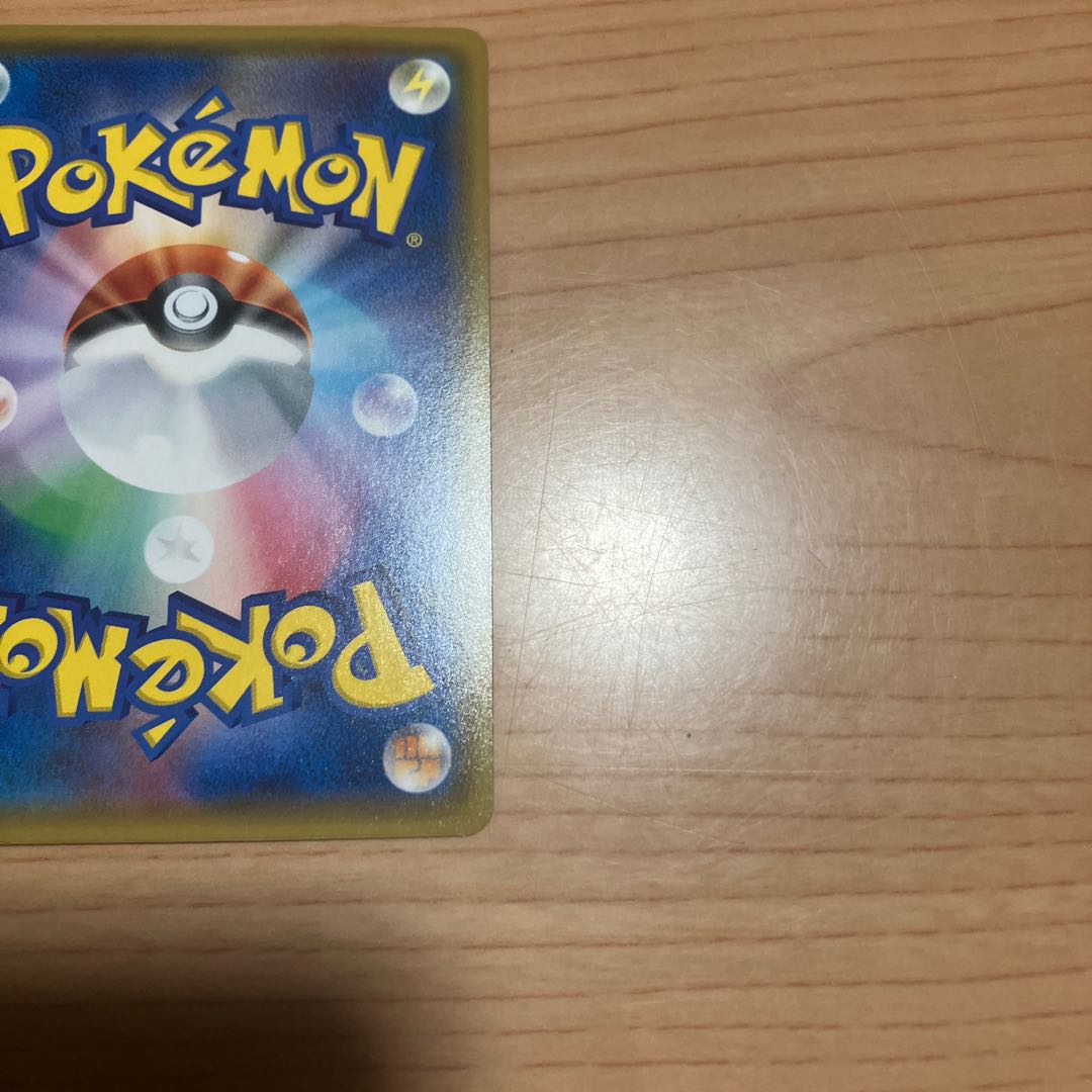 [Condition] B Pokémon Card UR Energy Recycler 1枚