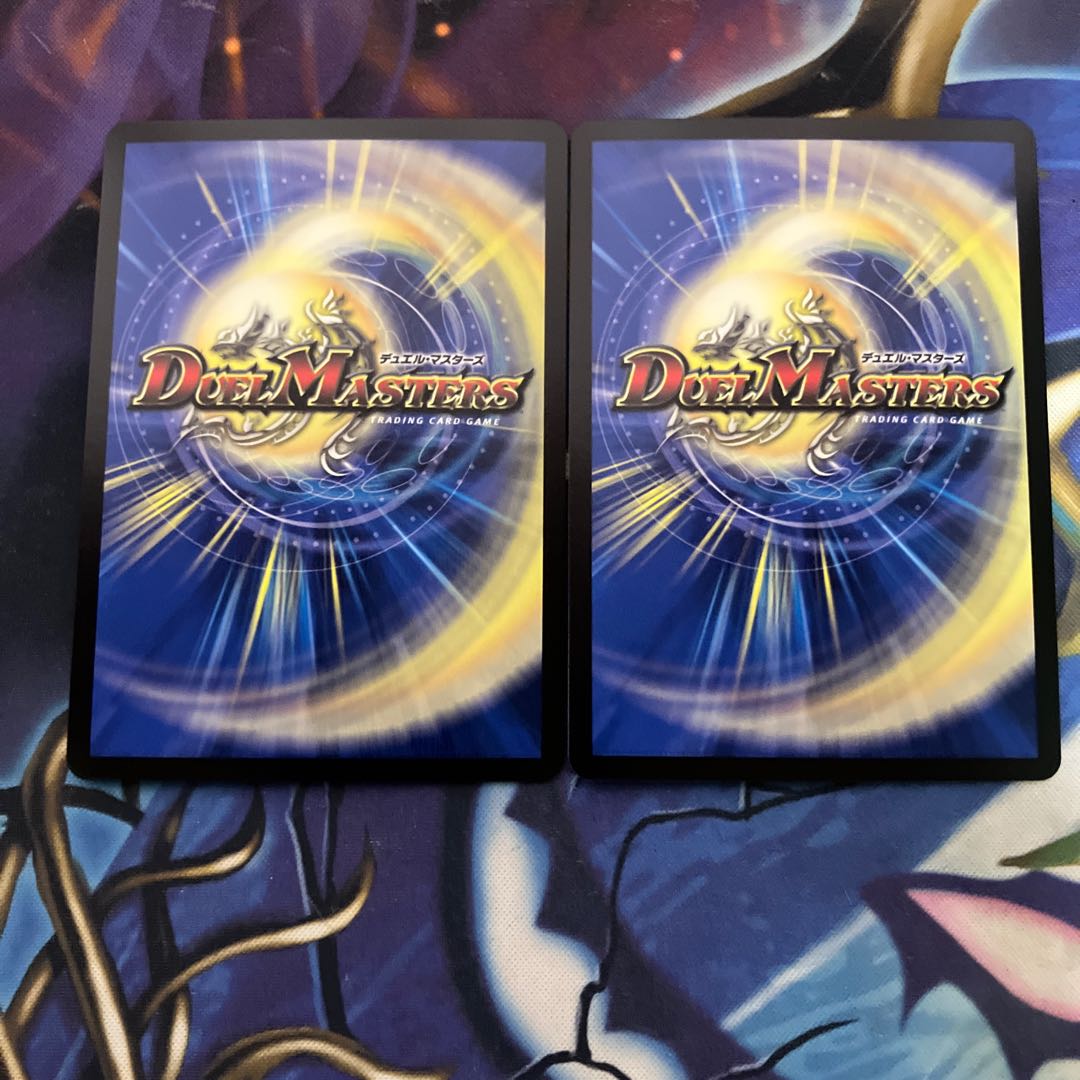 ボルメテウス・ホワイト・ドラゴン GS 2/12 1枚