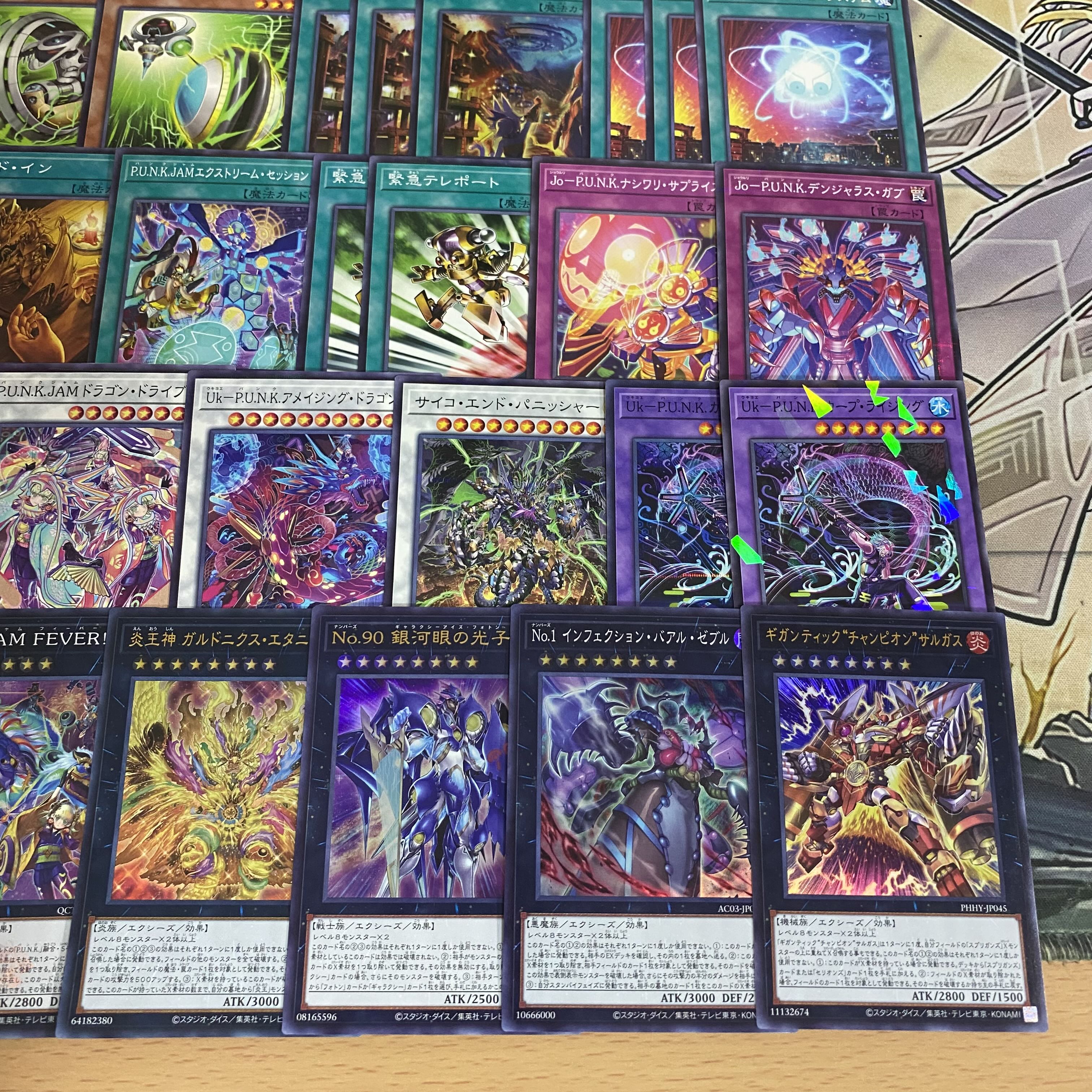 本格構築済み セリオンズ PUNK デッキ No-PUNKセアミン サイコエンドパニッシャー 円盤闘技場セリオンズリング ギガンティックチャンピオンサルガス セリオンズキングレギュラス セリオンズリリーボレア 遊戯王