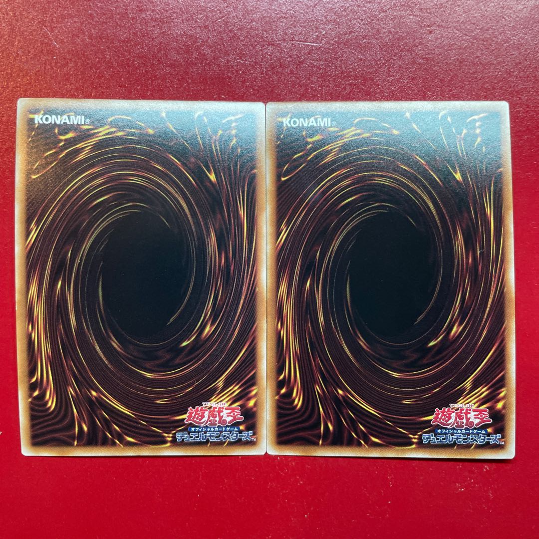 Photon Emperor Secret Rare QCCP-JP055 1枚