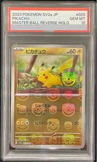 PSA10] Pikachu (Master Ball Pattern/Mirror) C 025/165 1枚