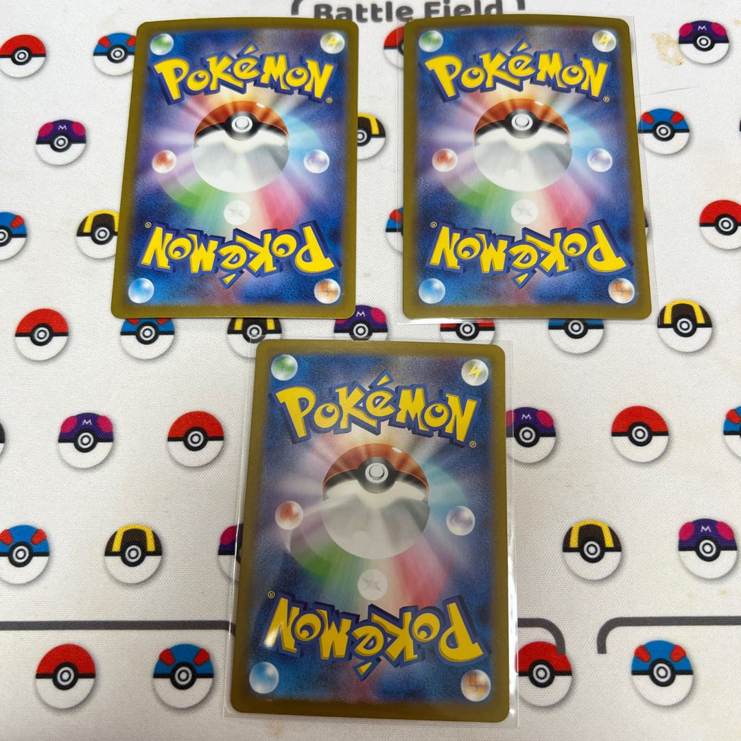 Ogapon Midori-no-men ex UR 131/101 1枚