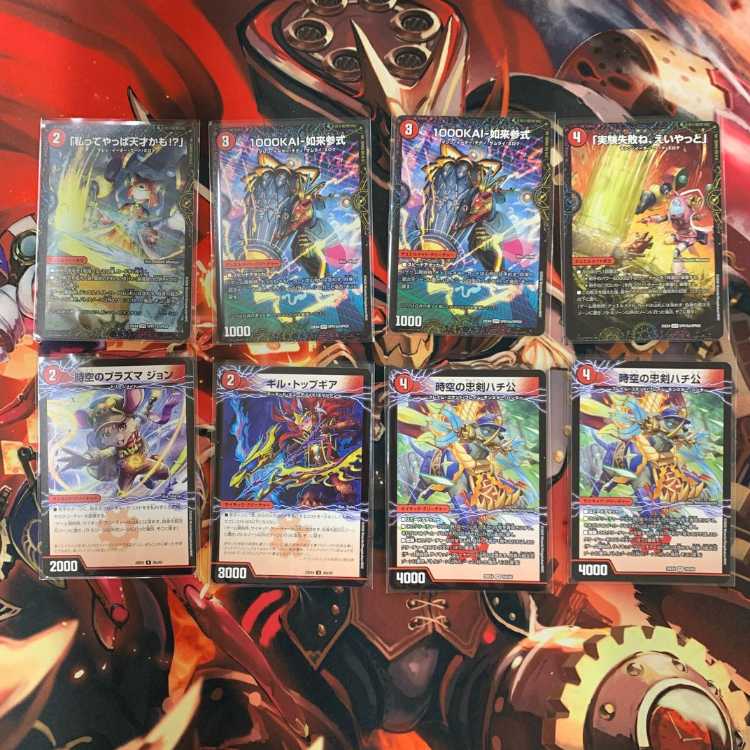 2673 赤黒バイク コンプオフ デュエマ デッキ 1枚