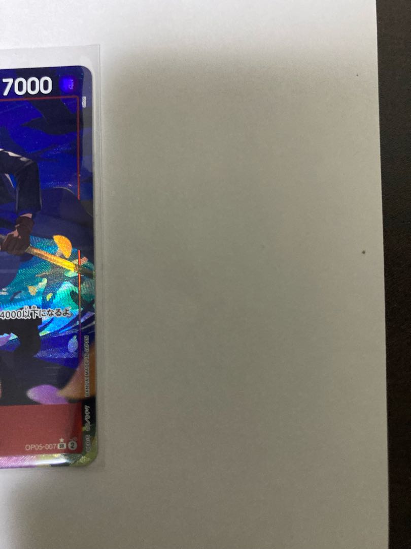 One Piece Card Sabo Parallel 1枚