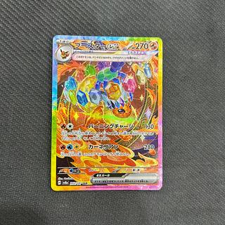 ブースターEX」の激安通販 | magi ブースターEX」の激安通販 | magi