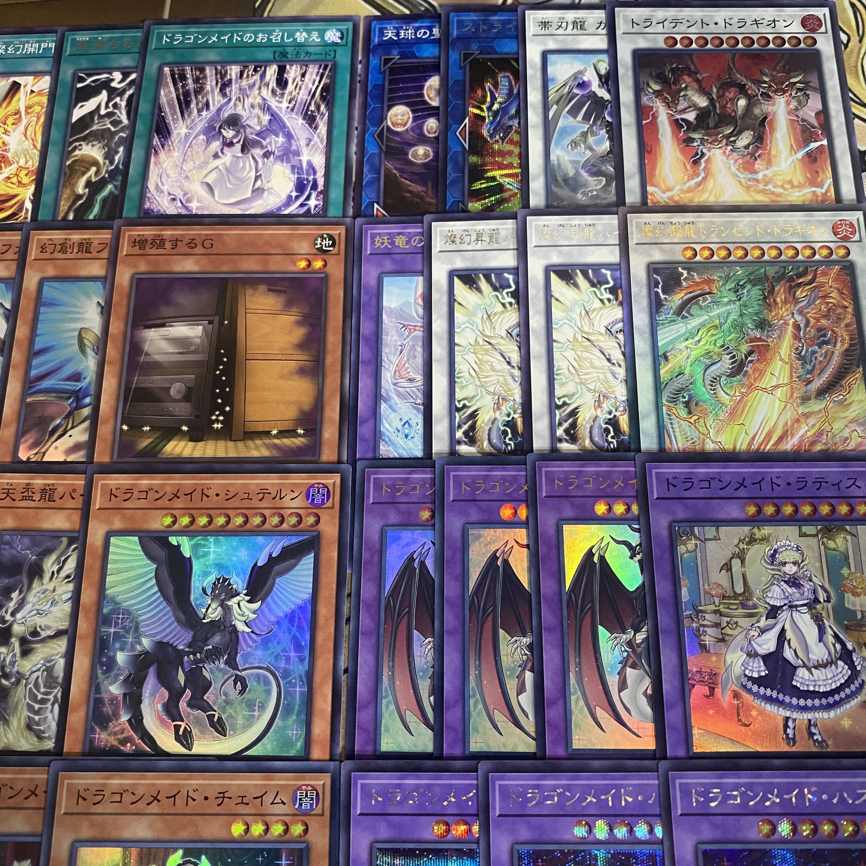 Tenpai Ryu, Dragon Rosa Deck, Yu-Gi-Oh!, Serious Deck Building, Chaim, Husky, Lattice 1枚