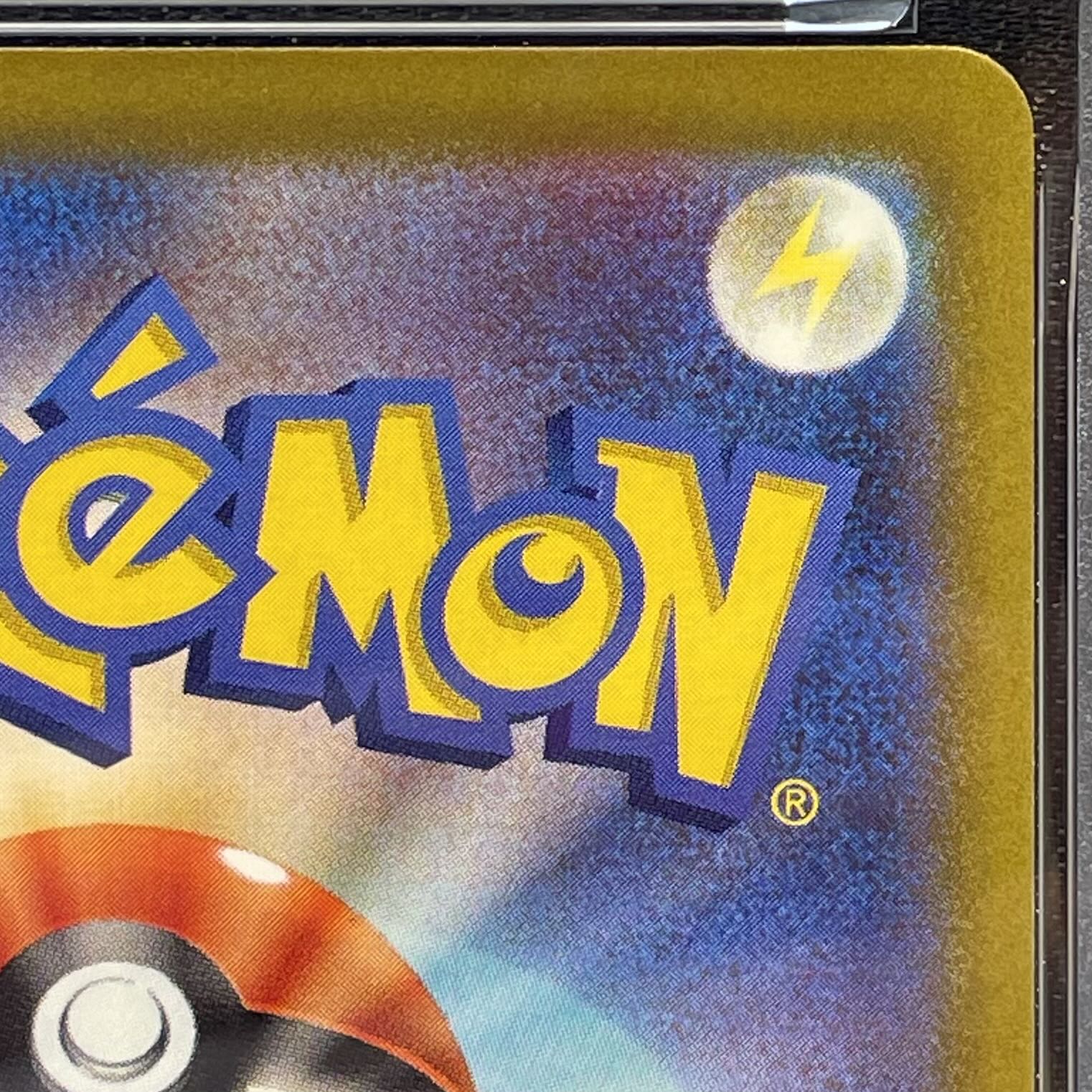 [PSA10] Mewtwo VSTAR UR 091/071 1枚