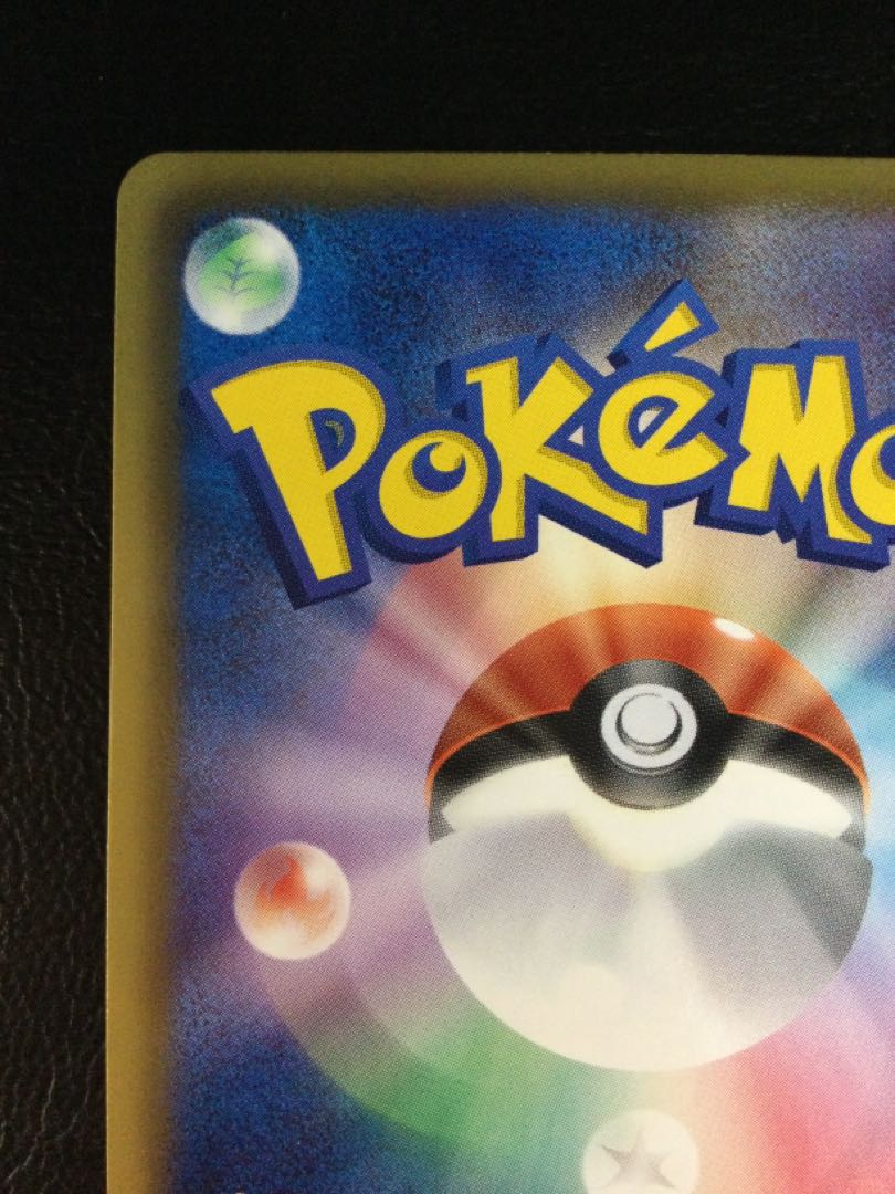 (i) GroudonEX SR 054/052