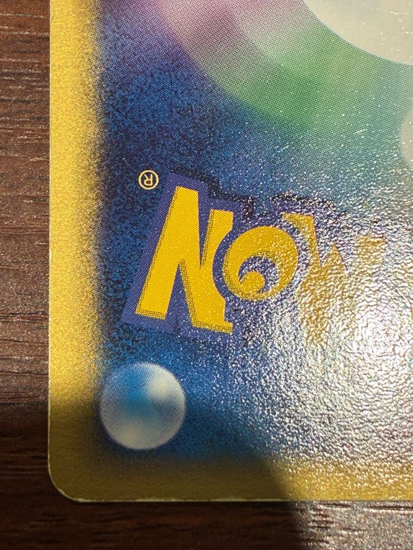 【最終価格】ポケカ　ピカチュウ☆    1枚