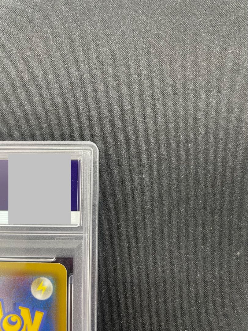 【PSA10】名探偵ピカチュウ PROMO 339/SM-P 1枚