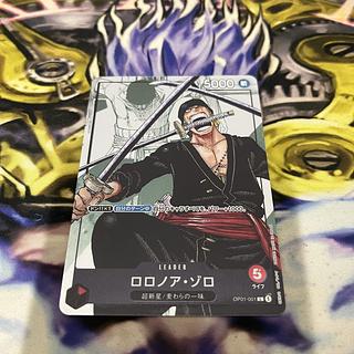 Roronoa Zoro (Parallel) P-L OP01-001 1枚